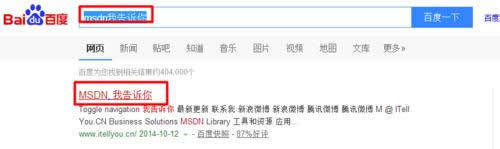 如何下載xp純凈版官方安裝版系統