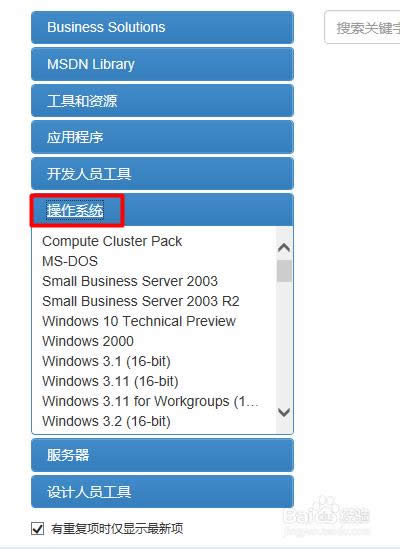 如何下載xp純凈版官方安裝版系統