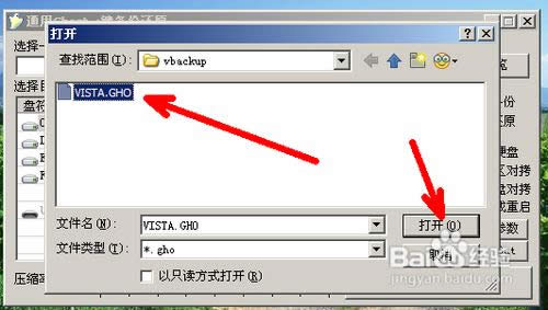 怎么在PE系統中重裝系統？