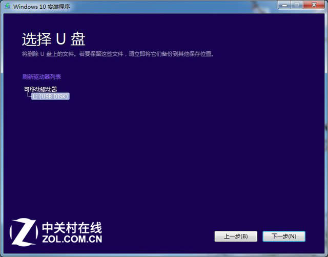 Win10bUP΢ܛٷδ 