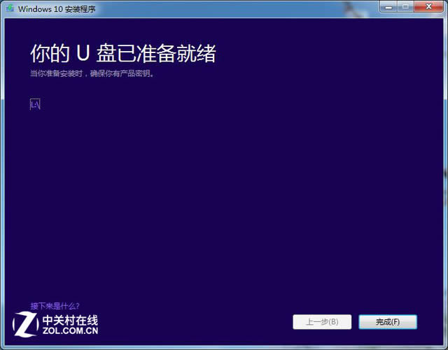 Win10bUP΢ܛٷδ 