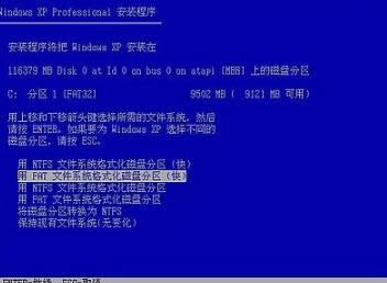 聯想筆記本電腦重裝系統