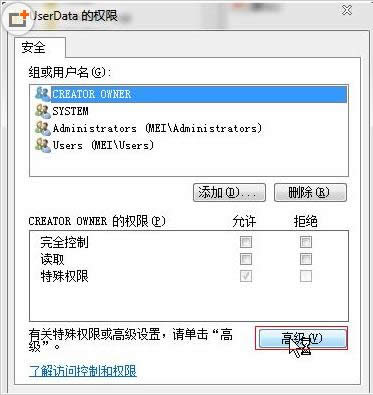 Win7XbӰʾError 1402Α