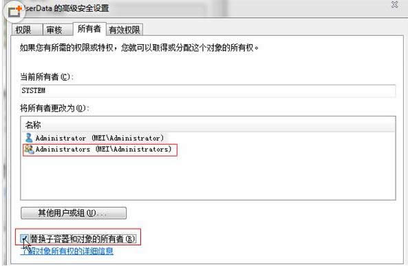 Win7XbӰʾError 1402Α