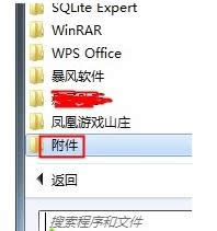 電腦命令提示符運行不了報錯0x10df 4319怎么辦？