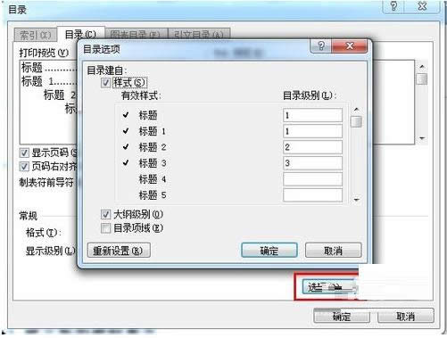 XWordęnĿ䛻}Ԅɽ̳
