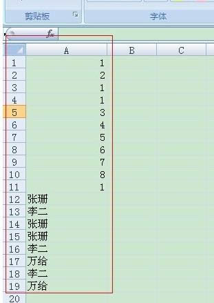 XExcel؏헂Ӌ㼼ɷ