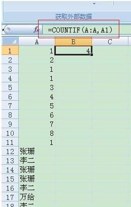 XExcel؏헂Ӌ㼼ɷ