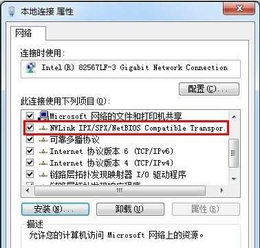 Win7bIPXfhQĳЩΑo\І}