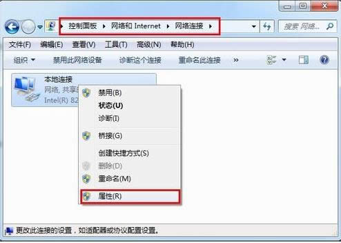 Win7bIPXfhQĳЩΑo\І}
