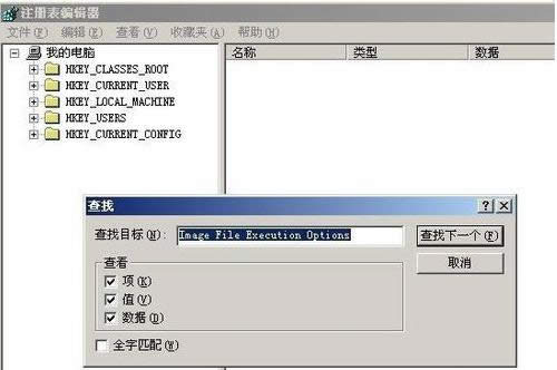 XP/Win7/8/10安裝office報錯1406的處理方案