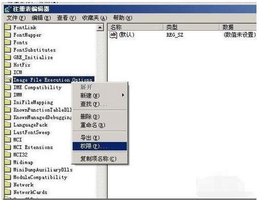 XP/Win7/8/10安裝office報錯1406的處理方案