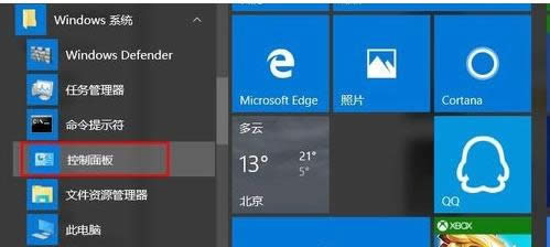 Win10Cđ{CEB