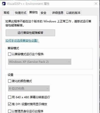 XbVisualDSP3.5ݔ벻̖ôk