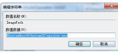 Win7ϵyprint spooler՟oôk
