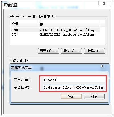 Win7_Cadܛacad.exe-ϵye`ôk