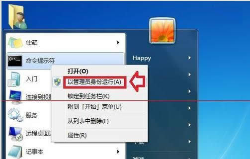 Win7űP׃RAWʽÿg0oMϵyôk