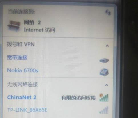 Win7BӟoWjʾ޵Lôk