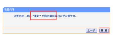 電腦無線上網提示有限訪問權限的三種處理方案