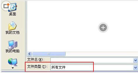 Win7/8ϵyPowerPointô볬朽