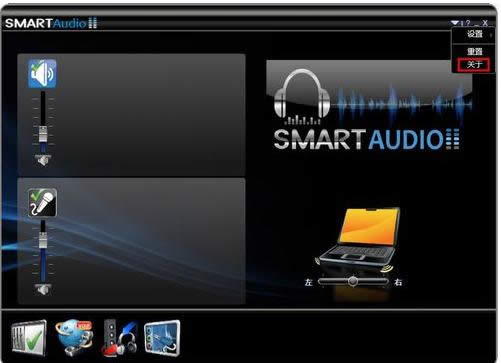 Win8.1ϵySmartAudio]ô̎