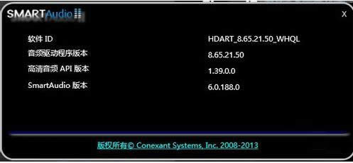 Win8.1ϵySmartAudio]ô̎