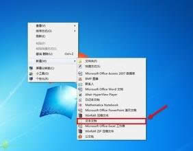 Win7XͬһͻʽļD