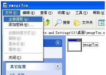 XPԎĉsʹ÷B