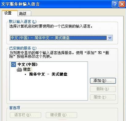 XP輸入法圖標不見了且用ctfmon修復不了怎么辦？