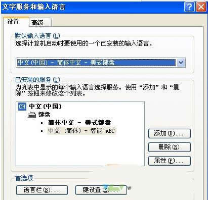 XP輸入法圖標不見了且用ctfmon修復不了怎么辦？