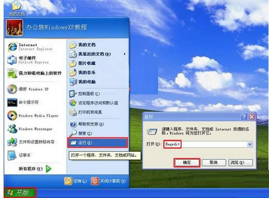 XPϵyWindowԄӸx헟oʹôk