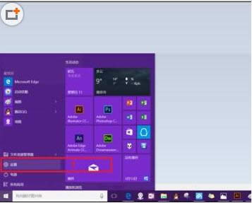 Win10]ҵęnDλ֏
