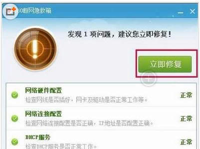 X_CWindows socket initialize failed