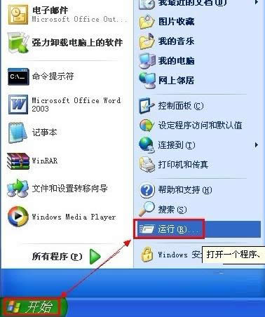 Win7ϵyôʹʹý̳̽B