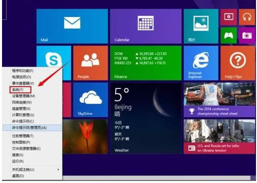 Win8ϵyҕXЧôP]P]EB