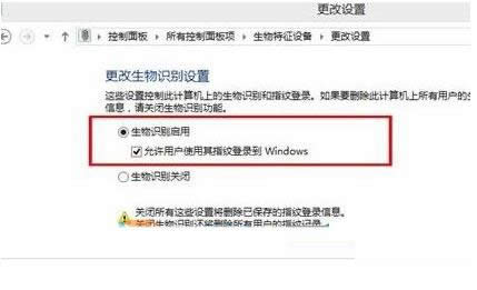 Win8ϵyҕXЧôP]P]EB