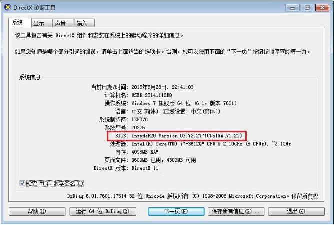 Bios汾β鿴XBios汾ķN鿴