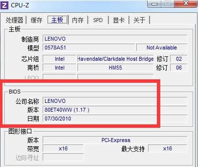 Bios汾β鿴XBios汾ķN鿴