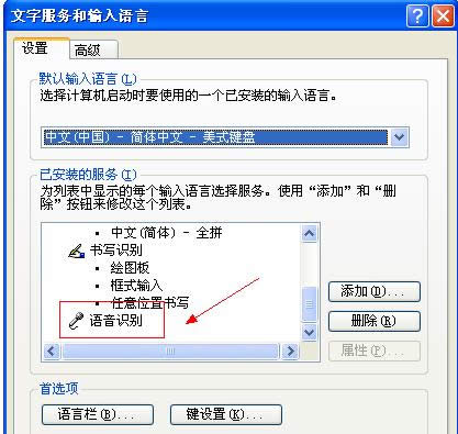 XP安裝office2010失敗提示錯誤1406的解決方法