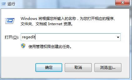 Win7ϵyP]e`}_ô