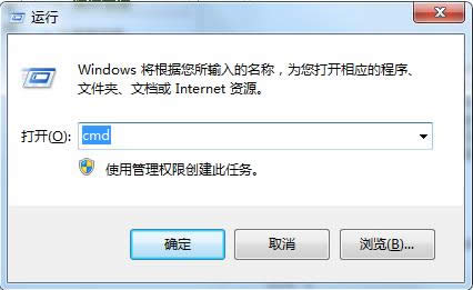 Win7電腦Windows Update提示80073712怎么辦？