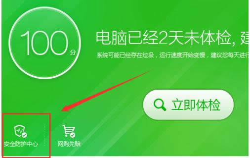 Win7X360һIo_ʾ80060004ôk