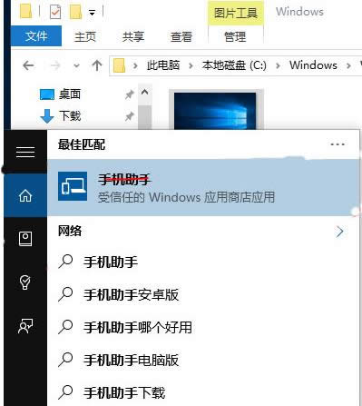 手機微信視頻文件導入到Win10電腦步驟介紹