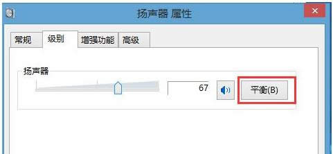 Win8ϵyOã_B