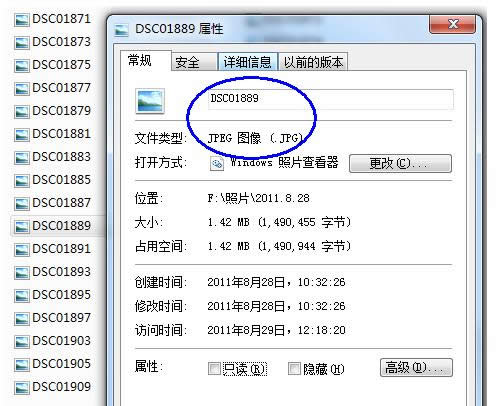 Win7ϵyβ鿴޸ļY