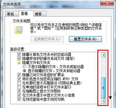Win7ϵyβ鿴޸ļY