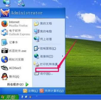 Win7ϵyslmgr.vbs -dlvò˵ޏͷ