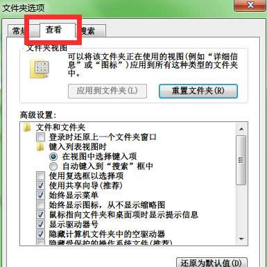 XFdesktop.iniôkhɷ