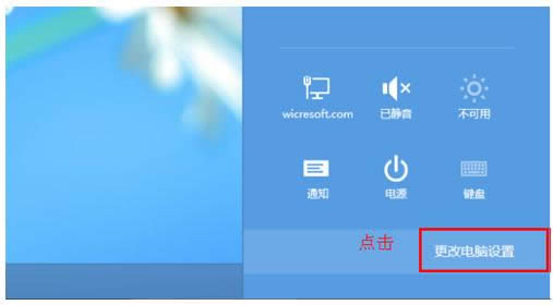 Win8OÈDƬܴa_Cr@ʾעe`ôQ