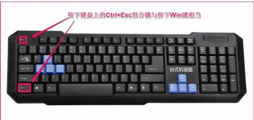 電腦Win快捷鍵失靈的兩種應對方法介紹